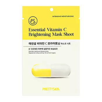 PRETTY SKIN Маска для лица с витамином С для сияния и увлажнения кожи 25.0