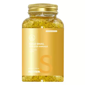 PRETTY SKIN Мультифункциональная ампульная сыворотка с муцином улитки и золотом 250.0