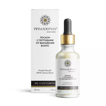 PRIMADERMA Лосьон с пептидами от выпадения волос 30.0