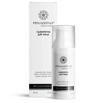 PRIMADERMA Сыворотка для лица с ниацинамидом 50.0