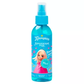 ПРИНЦЕССА Детский флюид-спрей для волос Королевский уход 10в1 150.0