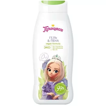 ПРИНЦЕССА Гель-пена детская Для всей семьи 0+ 400.0