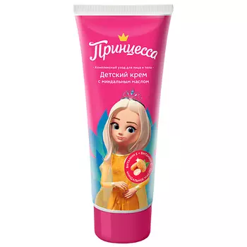 ПРИНЦЕССА Крем детский с миндальным маслом 75.0
