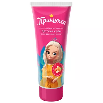ПРИНЦЕССА Крем детский с миндальным маслом 75