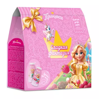 ПРИНЦЕССА Подарочный набор Сладкая фантазия