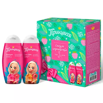 ПРИНЦЕССА Подарочный набор Сладкое королевство (шампунь + гель-пена)
