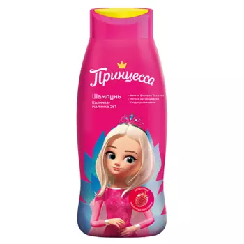ПРИНЦЕССА Шампунь 2в1 Калинка-Малинка 400.0
