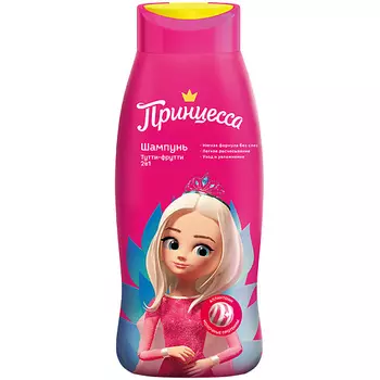ПРИНЦЕССА Шампунь 2в1 Принцесса Тутти-фрутти 400.0