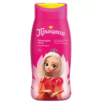 ПРИНЦЕССА Шампунь-гель Принцесса Нежный уход 250.0