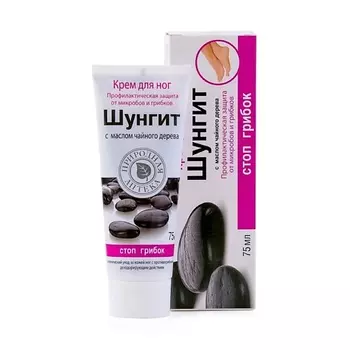 ПРИРОДНАЯ АПТЕКА ШУНГИТ Крем для ног профилактическая защита 75.0