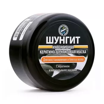 ПРИРОДНАЯ АПТЕКА ШУНГИТ Маска для восстановления и блеска волос Кератино-Шунгитовая 220