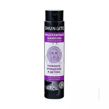 ПРИРОДНАЯ АПТЕКА ШУНГИТ Мицеллярный шампунь Глубокое очищение и детокс 350