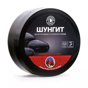 ПРИРОДНАЯ АПТЕКА ШУНГИТ Соляной скраб для тела Шунгитовый 350.0