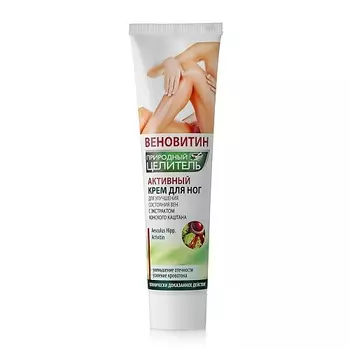 ПРИРОДНЫЙ ЦЕЛИТЕЛЬ Активный крем для ног Веновитин 100.0