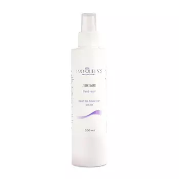PRO QUEEN`S PROFESSIONAL Лосьон против вросших волос 200.0