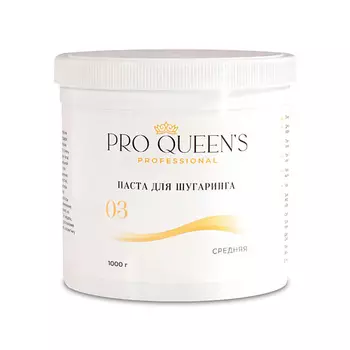 PRO QUEEN`S PROFESSIONAL Сахарная паста для шугаринга и депиляции "Средняя" 1000.0