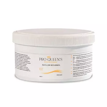 PRO QUEEN`S PROFESSIONAL Сахарная паста для шугаринга и депиляции "Мягкая" 500 500.0