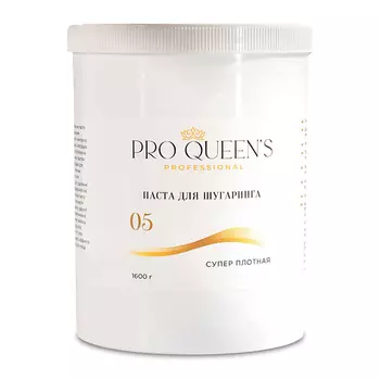 PRO QUEEN`S PROFESSIONAL Сахарная паста для шугаринга и депиляции "Суперплотная" 1600.0