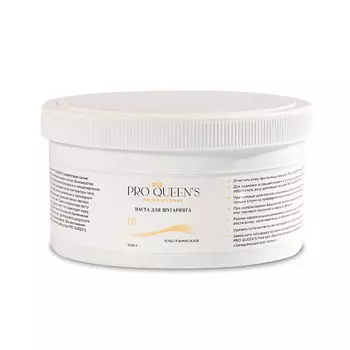 PRO QUEEN`S PROFESSIONAL Сахарная паста для шугаринга и депиляции "Ультрамягкая" 500.0