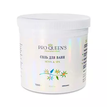 PRO QUEEN`S PROFESSIONAL Соль для ванны морская натуральная Череда 1000.0