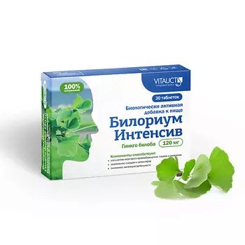 ПРОАПТЕКА Биологически активная добавка к пище Билориум Интенсив Гингко Билоба 120 Мг