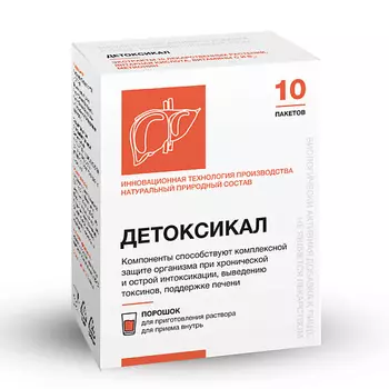 ПРОАПТЕКА Детоксикал