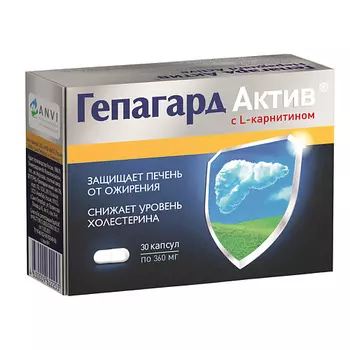 ПРОАПТЕКА Гепагард Актив