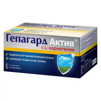 ПРОАПТЕКА Гепагард Актив