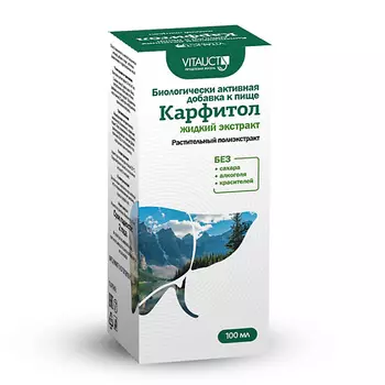 ПРОАПТЕКА Карфитол жидкий экстракт без сахара