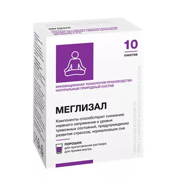 ПРОАПТЕКА Меглизал