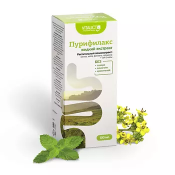 ПРОАПТЕКА Пурифилакс жидкий экстракт