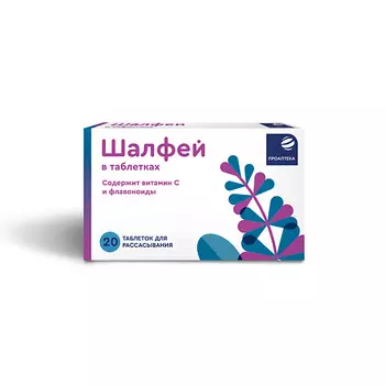 ПРОАПТЕКА Шалфей