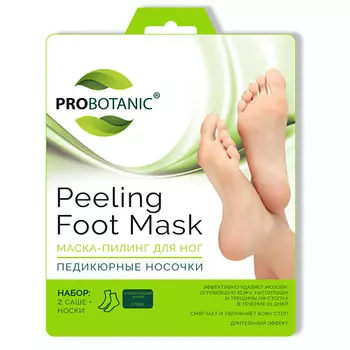 PROBOTANIC Маска-пилинг для ног с экстрактами фруктов 1.0