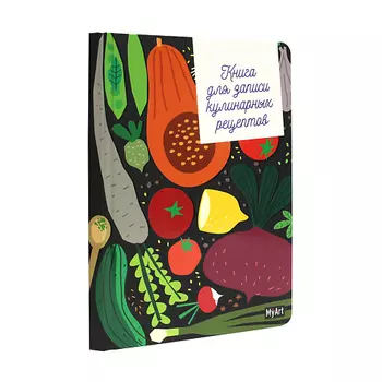 ПРОФ-ПРЕСС Книга для записи кулинарных рецептов Овощи