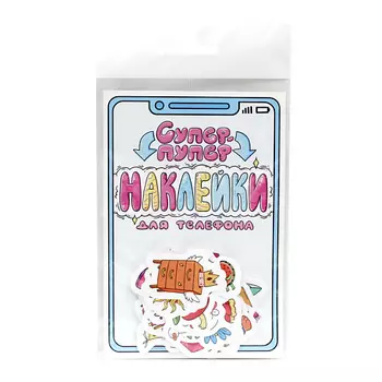 ПРОФ-ПРЕСС Наклейки на телефон