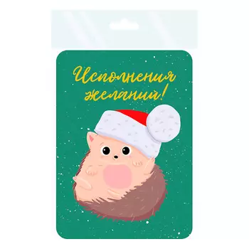 ПРОФ-ПРЕСС Открытки новогодние Милые зверята, 7х10 см