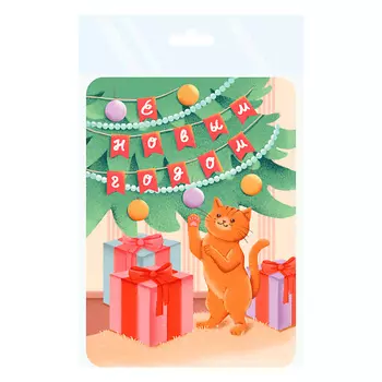 ПРОФ-ПРЕСС Открытки новогодние В стиле Хюгге, 7х10 см