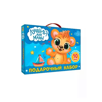 ПРОФ-ПРЕСС Подарочный набор Лучший для мамы
