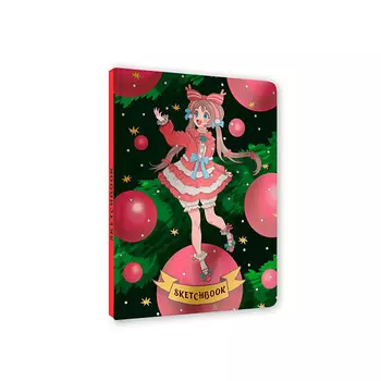 ПРОФ-ПРЕСС Скетчбук новогодний, формат А5