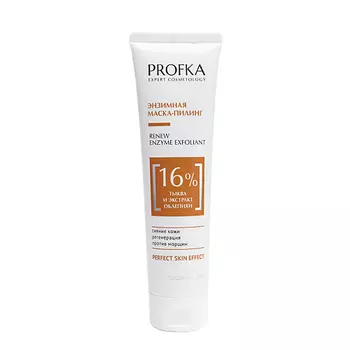 PROFKA Энзимная маска-пилинг с тыквой и экстрактом облепихи Renew Enzyme Exfoliant