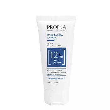 PROFKA Крем-флюид для век с аква-комплексом Aqua Patch Cream