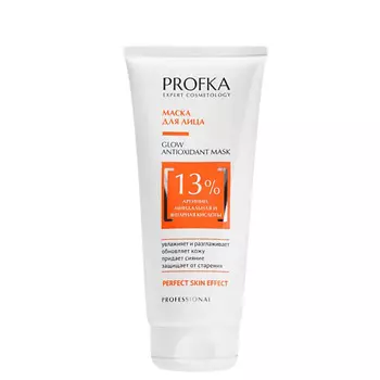 PROFKA Маска для лица с аргинином, миндальной и янтарной кислотами Glow Antioxidant Mask