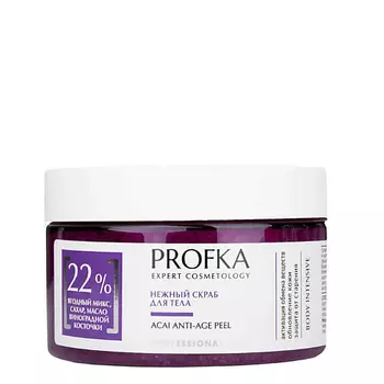PROFKA Нежный скраб для тела Acai Anti-Age Peel