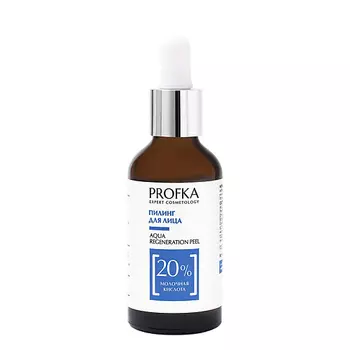 PROFKA Пилинг для лица с молочной кислотой рН 3.0 Aqua Regeneration Peel