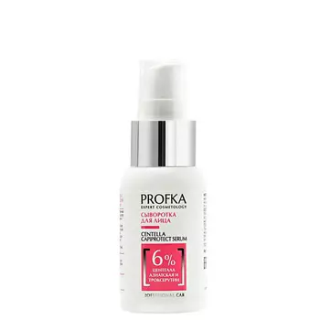 PROFKA Сыворотка для лица с центеллой азиатской и троксерутином Centella Capiprotect Serum