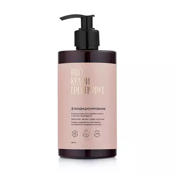 PROКУДРИ Бальзам для кудряшек LET'S TRAVEL 460.0