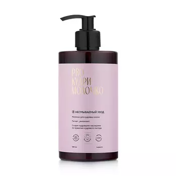 PROКУДРИ Молочко для кудрявых волос 460.0