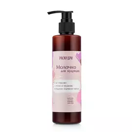 PROКУДРИ Молочко для кудрявых волос 250.0