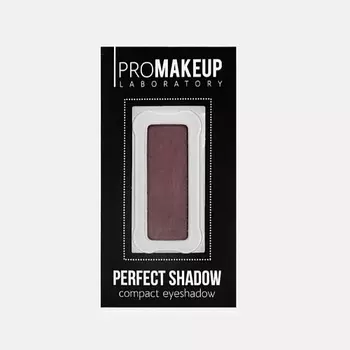 PROMAKEUP LABORATORY Компактные тени для век матовые PERFECT SHADOW