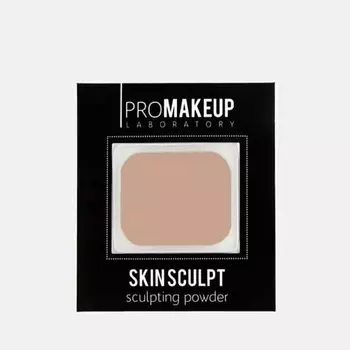 PROMAKEUP LABORATORY Скульптор для лица SKIN SCULPT